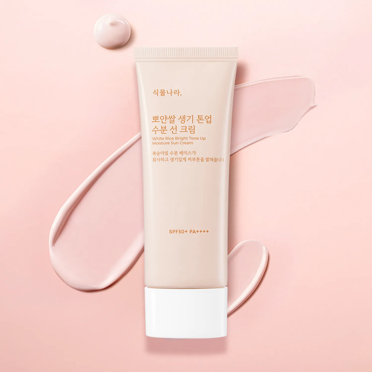 Shingmulnara White Rice Bright Tone Up Moisture Sun Cream 100mL