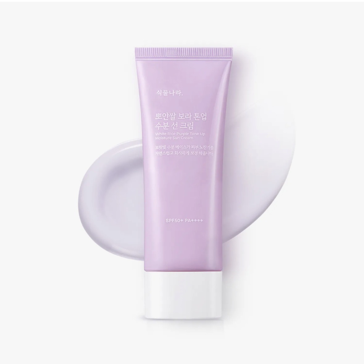 Shingmulnara White Rice Purple Tone Up Moisture Sun Cream 100ml